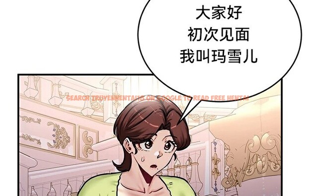 查看漫画重生士兵的雌性征服日誌!/異世界重生之後宮養成記 - 第64話 - tymanga.com中的3340811图片