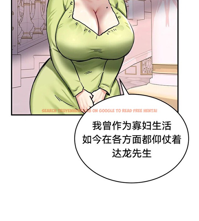 查看漫画重生士兵的雌性征服日誌!/異世界重生之後宮養成記 - 第64話 - tymanga.com中的3340812图片