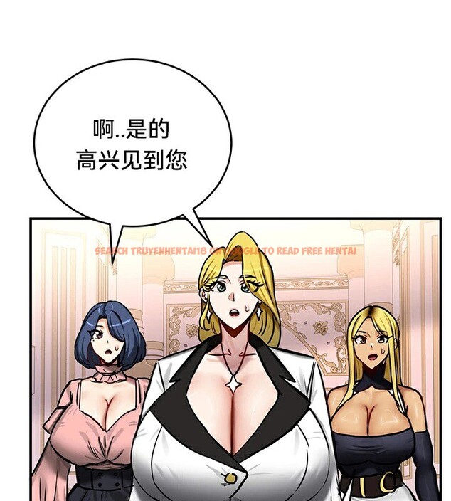查看漫画重生士兵的雌性征服日誌!/異世界重生之後宮養成記 - 第64話 - tymanga.com中的3340813图片