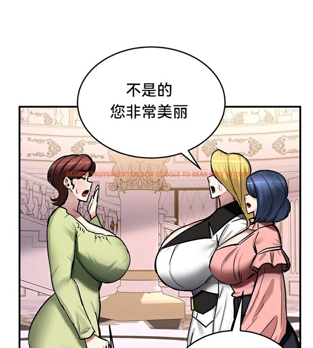 查看漫画重生士兵的雌性征服日誌!/異世界重生之後宮養成記 - 第64話 - tymanga.com中的3340817图片