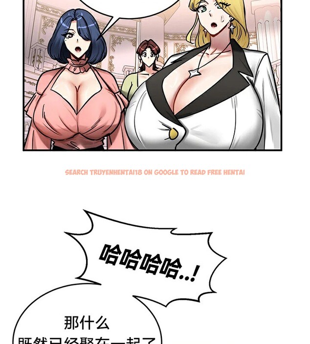 查看漫画重生士兵的雌性征服日誌!/異世界重生之後宮養成記 - 第64話 - tymanga.com中的3340820图片
