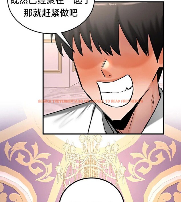 查看漫画重生士兵的雌性征服日誌!/異世界重生之後宮養成記 - 第64話 - tymanga.com中的3340821图片