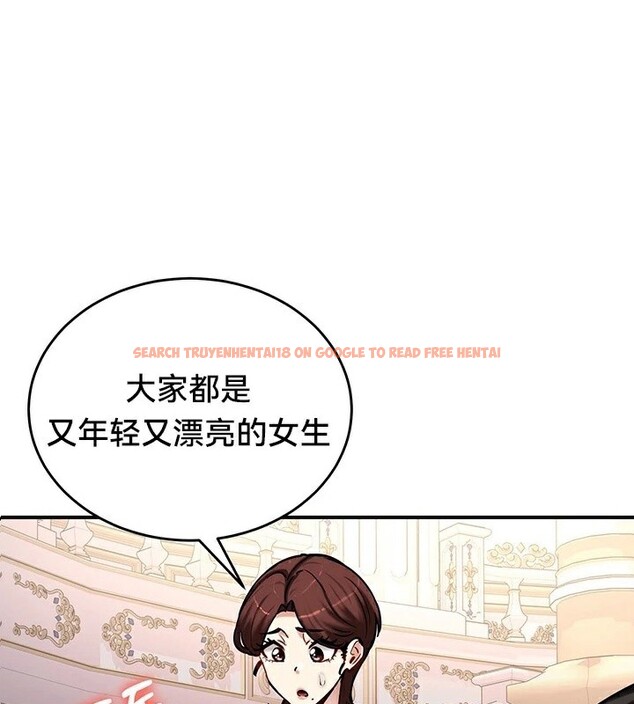 查看漫画重生士兵的雌性征服日誌!/異世界重生之後宮養成記 - 第65話 - tymanga.com中的3340826图片