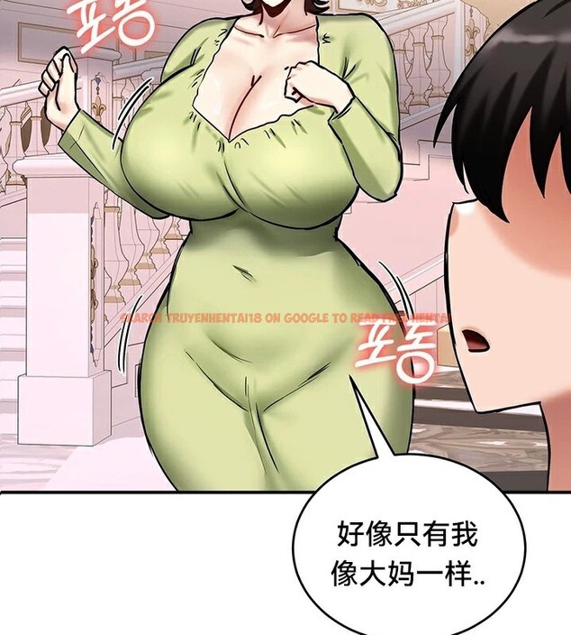 查看漫画重生士兵的雌性征服日誌!/異世界重生之後宮養成記 - 第65話 - tymanga.com中的3340827图片