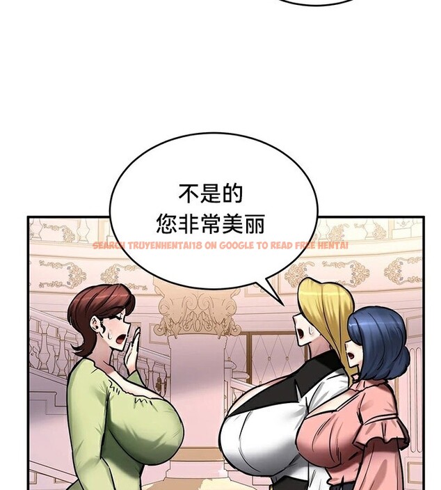 查看漫画重生士兵的雌性征服日誌!/異世界重生之後宮養成記 - 第65話 - tymanga.com中的3340828图片