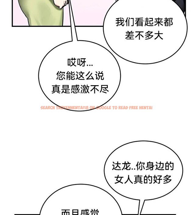 查看漫画重生士兵的雌性征服日誌!/異世界重生之後宮養成記 - 第65話 - tymanga.com中的3340830图片