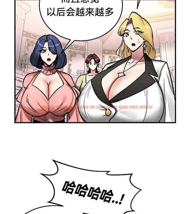 查看漫画重生士兵的雌性征服日誌!/異世界重生之後宮養成記 - 第65話 - tymanga.com中的3340831图片