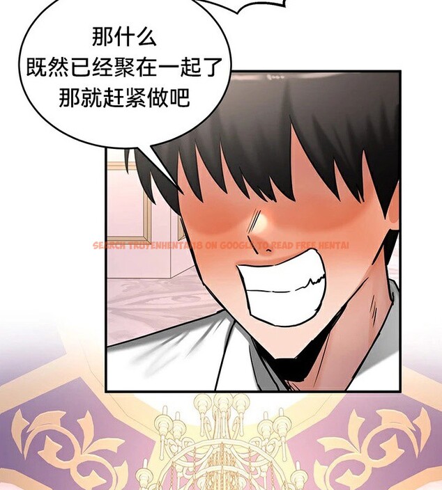 查看漫画重生士兵的雌性征服日誌!/異世界重生之後宮養成記 - 第65話 - tymanga.com中的3340832图片