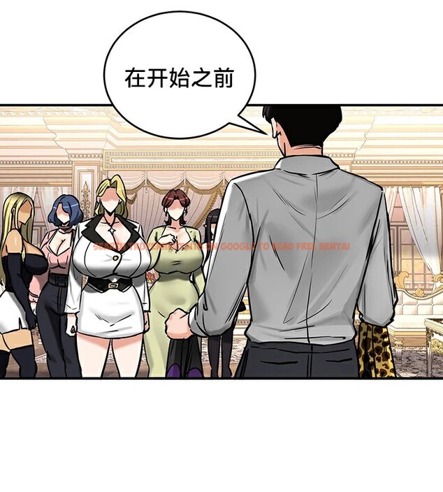 查看漫画重生士兵的雌性征服日誌!/異世界重生之後宮養成記 - 第65話 - tymanga.com中的3340838图片
