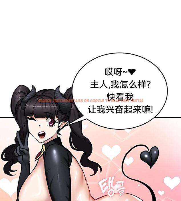 查看漫画重生士兵的雌性征服日誌!/異世界重生之後宮養成記 - 第65話 - tymanga.com中的3340842图片