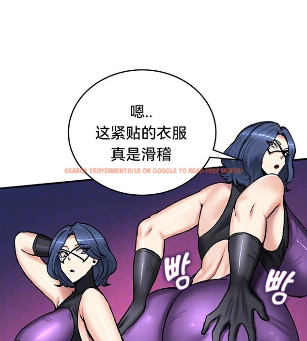 查看漫画重生士兵的雌性征服日誌!/異世界重生之後宮養成記 - 第65話 - tymanga.com中的3340846图片