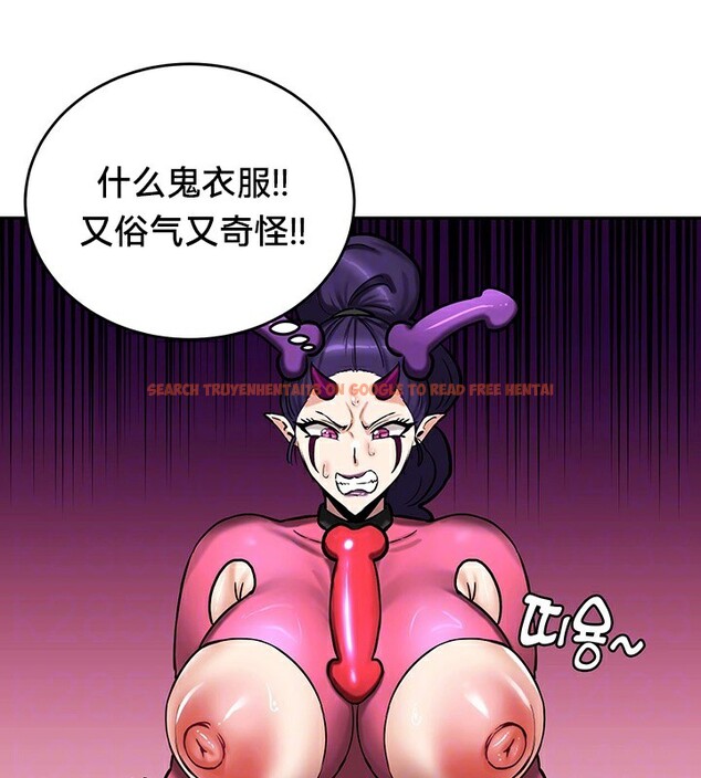 查看漫画重生士兵的雌性征服日誌!/異世界重生之後宮養成記 - 第65話 - tymanga.com中的3340849图片