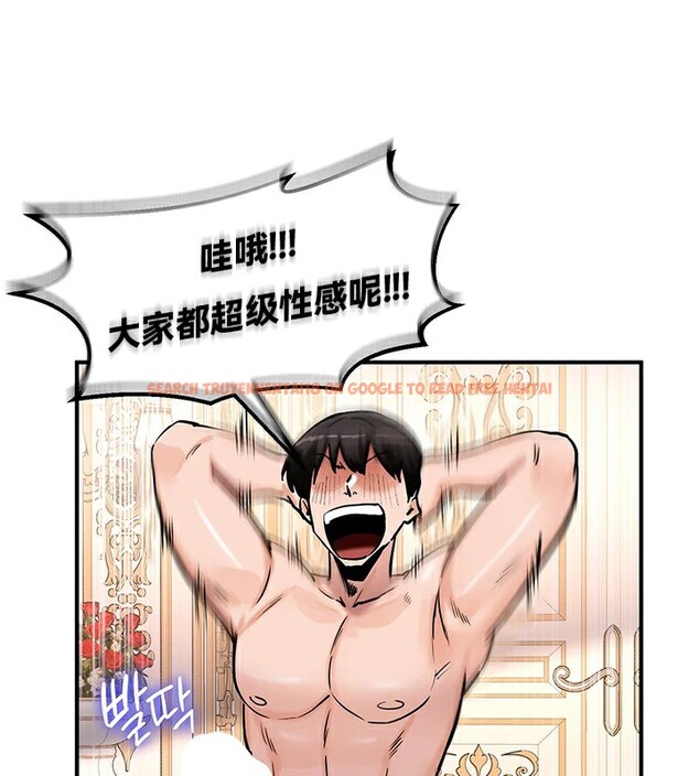查看漫画重生士兵的雌性征服日誌!/異世界重生之後宮養成記 - 第65話 - tymanga.com中的3340851图片