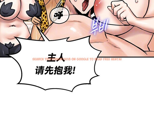 查看漫画重生士兵的雌性征服日誌!/異世界重生之後宮養成記 - 第65話 - tymanga.com中的3340859图片