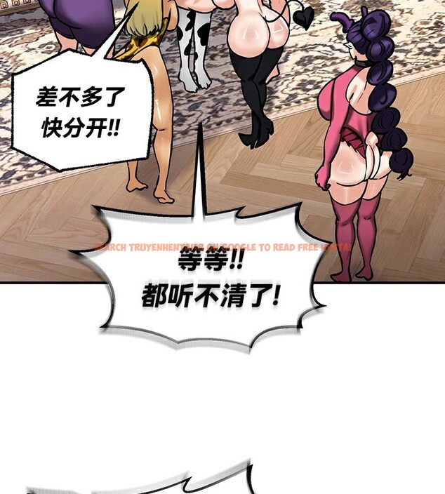 查看漫画重生士兵的雌性征服日誌!/異世界重生之後宮養成記 - 第65話 - tymanga.com中的3340861图片