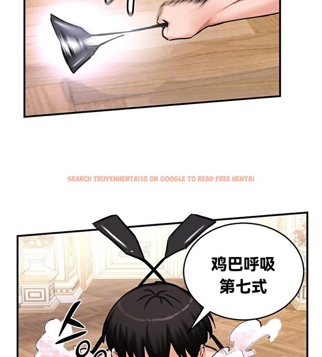 查看漫画重生士兵的雌性征服日誌!/異世界重生之後宮養成記 - 第65話 - tymanga.com中的3340864图片