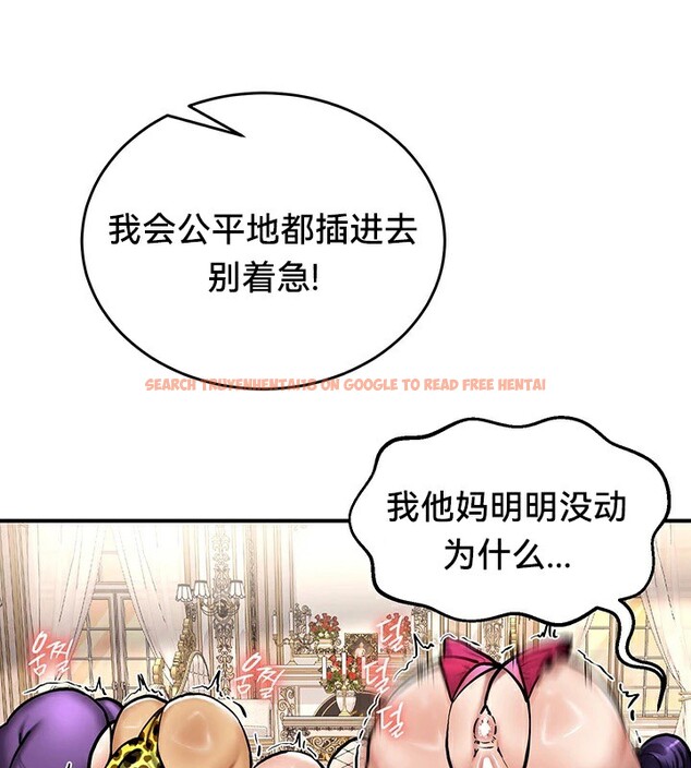查看漫画重生士兵的雌性征服日誌!/異世界重生之後宮養成記 - 第65話 - tymanga.com中的3340869图片