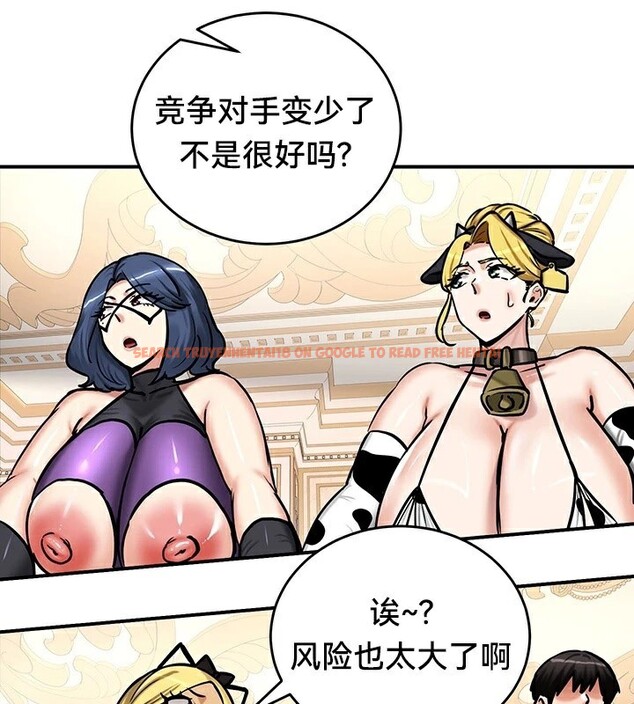 查看漫画重生士兵的雌性征服日誌!/異世界重生之後宮養成記 - 第65話 - tymanga.com中的3340879图片