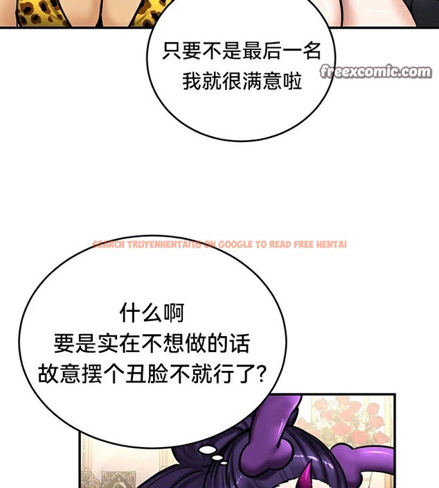 查看漫画重生士兵的雌性征服日誌!/異世界重生之後宮養成記 - 第65話 - tymanga.com中的3340881图片