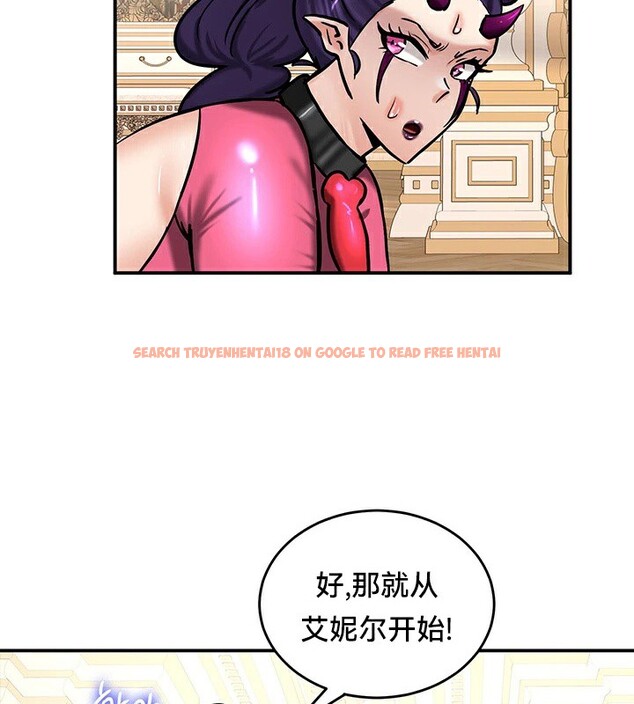 查看漫画重生士兵的雌性征服日誌!/異世界重生之後宮養成記 - 第65話 - tymanga.com中的3340882图片