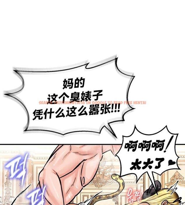 查看漫画重生士兵的雌性征服日誌!/異世界重生之後宮養成記 - 第65話 - tymanga.com中的3340887图片