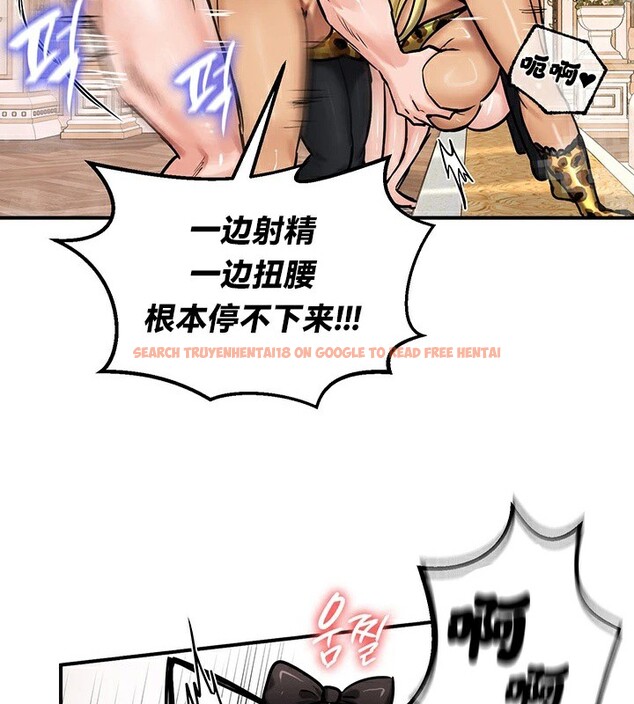 查看漫画重生士兵的雌性征服日誌!/異世界重生之後宮養成記 - 第65話 - tymanga.com中的3340890图片