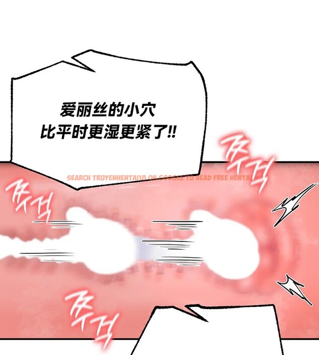 查看漫画重生士兵的雌性征服日誌!/異世界重生之後宮養成記 - 第65話 - tymanga.com中的3340896图片