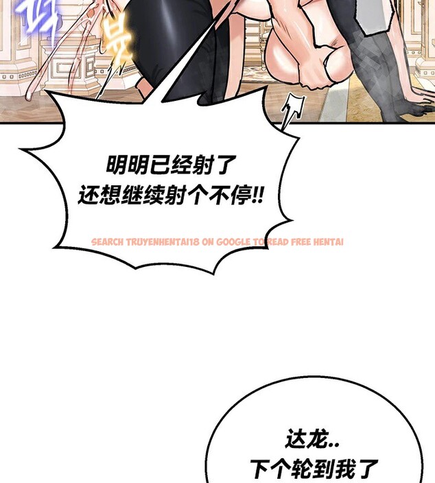 查看漫画重生士兵的雌性征服日誌!/異世界重生之後宮養成記 - 第65話 - tymanga.com中的3340906图片