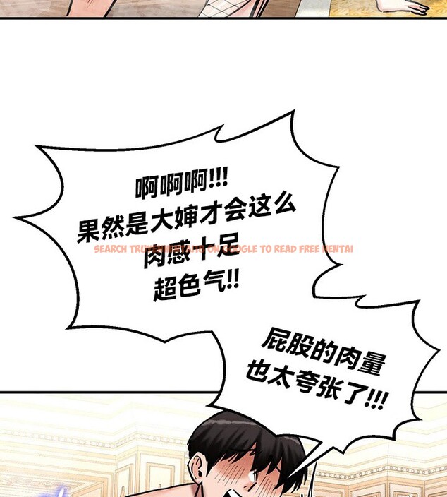 查看漫画重生士兵的雌性征服日誌!/異世界重生之後宮養成記 - 第65話 - tymanga.com中的3340911图片