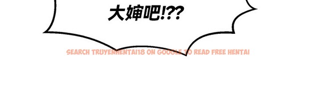 查看漫画重生士兵的雌性征服日誌!/異世界重生之後宮養成記 - 第65話 - tymanga.com中的3340913图片