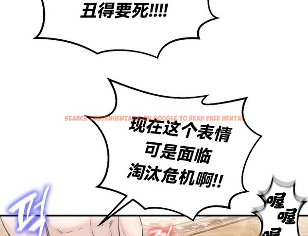 查看漫画重生士兵的雌性征服日誌!/異世界重生之後宮養成記 - 第65話 - tymanga.com中的3340919图片