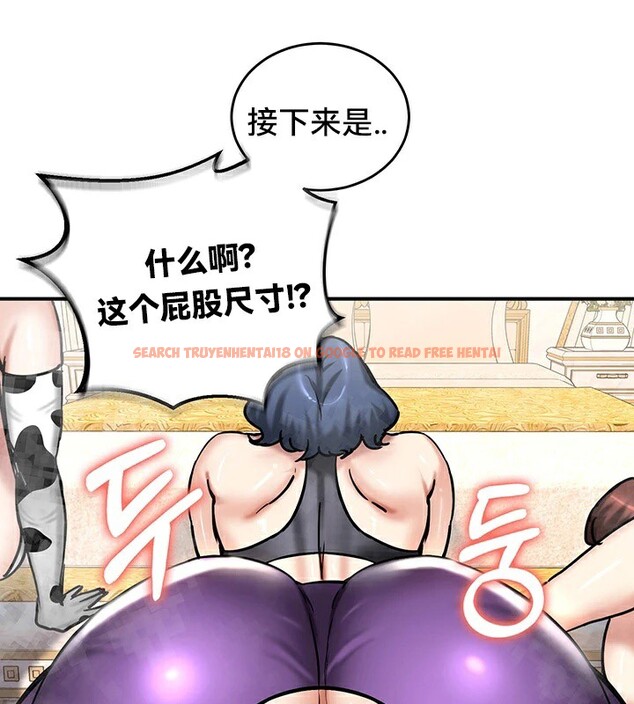 查看漫画重生士兵的雌性征服日誌!/異世界重生之後宮養成記 - 第65話 - tymanga.com中的3340921图片