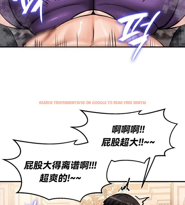 查看漫画重生士兵的雌性征服日誌!/異世界重生之後宮養成記 - 第65話 - tymanga.com中的3340929图片