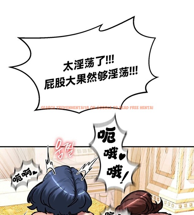 查看漫画重生士兵的雌性征服日誌!/異世界重生之後宮養成記 - 第65話 - tymanga.com中的3340932图片