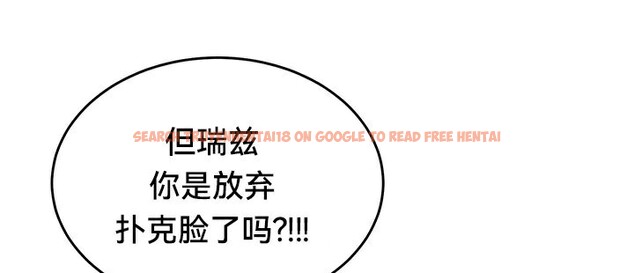 查看漫画重生士兵的雌性征服日誌!/異世界重生之後宮養成記 - 第65話 - tymanga.com中的3340934图片