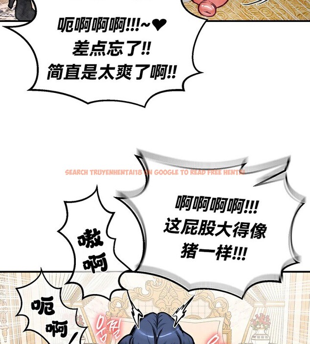 查看漫画重生士兵的雌性征服日誌!/異世界重生之後宮養成記 - 第65話 - tymanga.com中的3340936图片