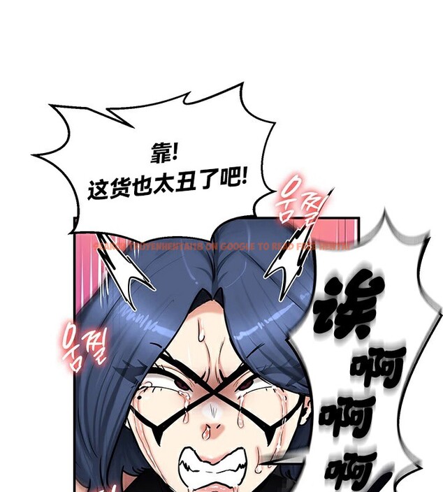 查看漫画重生士兵的雌性征服日誌!/異世界重生之後宮養成記 - 第65話 - tymanga.com中的3340941图片