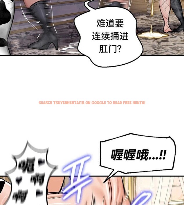 查看漫画重生士兵的雌性征服日誌!/異世界重生之後宮養成記 - 第65話 - tymanga.com中的3340945图片