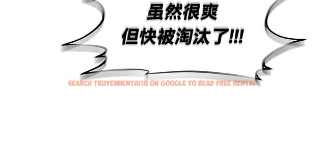 查看漫画重生士兵的雌性征服日誌!/異世界重生之後宮養成記 - 第65話 - tymanga.com中的3340949图片