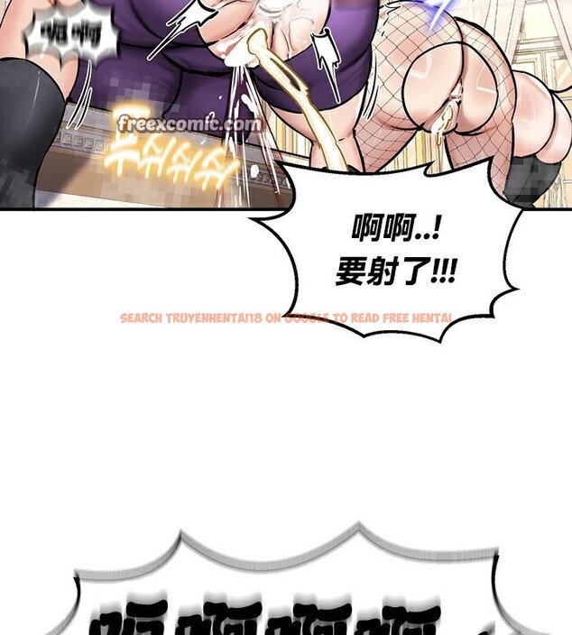 查看漫画重生士兵的雌性征服日誌!/異世界重生之後宮養成記 - 第65話 - tymanga.com中的3340951图片