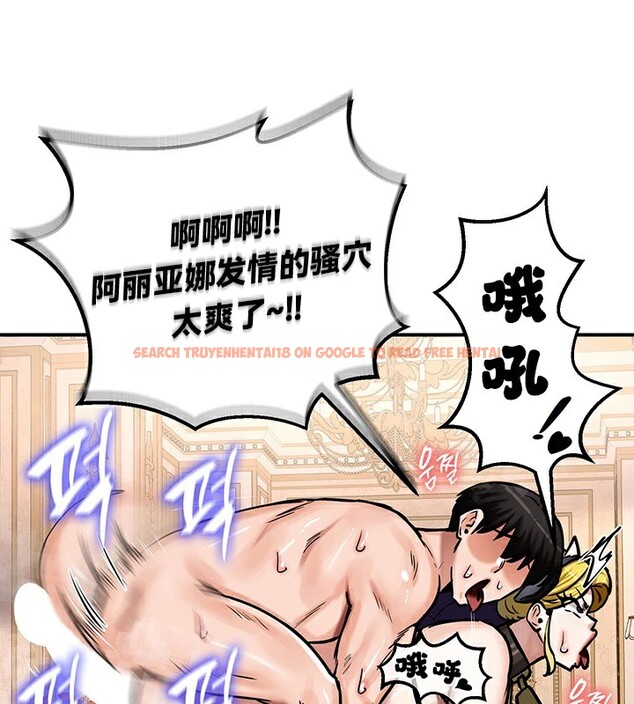 查看漫画重生士兵的雌性征服日誌!/異世界重生之後宮養成記 - 第65話 - tymanga.com中的3340959图片
