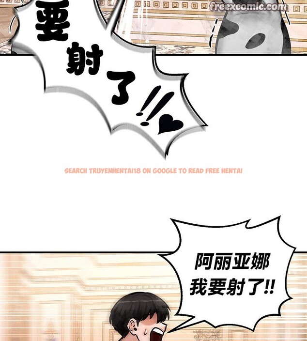 查看漫画重生士兵的雌性征服日誌!/異世界重生之後宮養成記 - 第65話 - tymanga.com中的3340965图片
