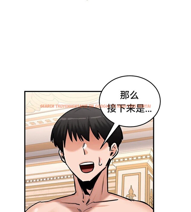 查看漫画重生士兵的雌性征服日誌!/異世界重生之後宮養成記 - 第65話 - tymanga.com中的3340978图片