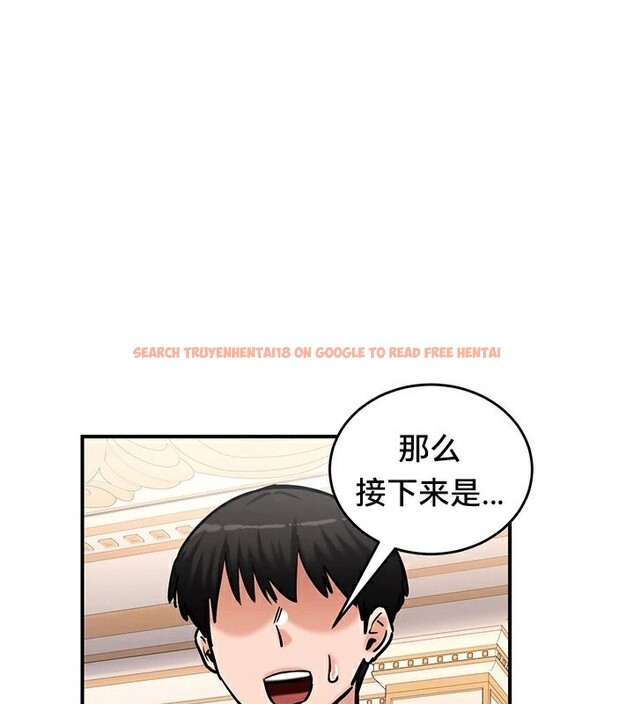 查看漫画重生士兵的雌性征服日誌!/異世界重生之後宮養成記 - 第66話 - tymanga.com中的3340983图片