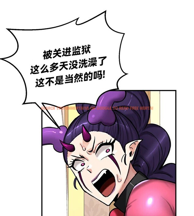 查看漫画重生士兵的雌性征服日誌!/異世界重生之後宮養成記 - 第66話 - tymanga.com中的3340989图片