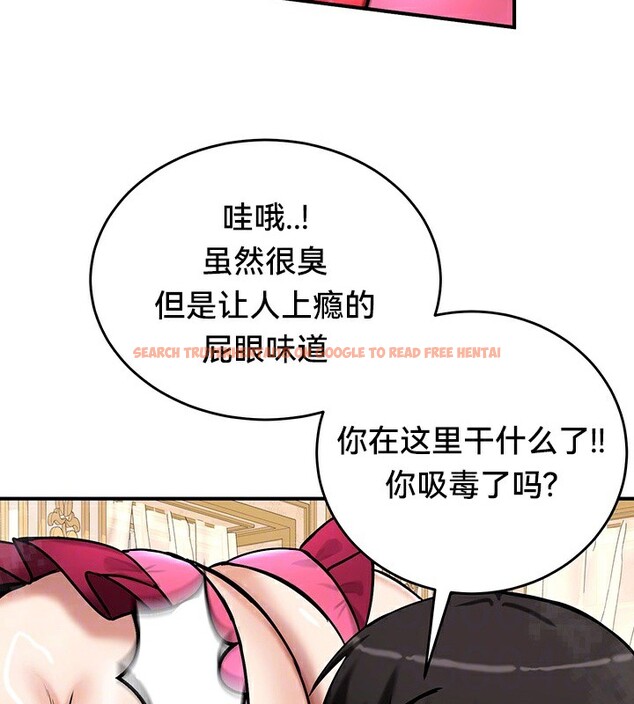 查看漫画重生士兵的雌性征服日誌!/異世界重生之後宮養成記 - 第66話 - tymanga.com中的3340993图片