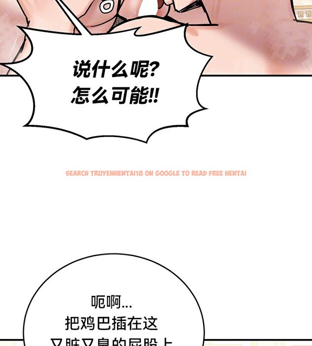 查看漫画重生士兵的雌性征服日誌!/異世界重生之後宮養成記 - 第66話 - tymanga.com中的3340995图片