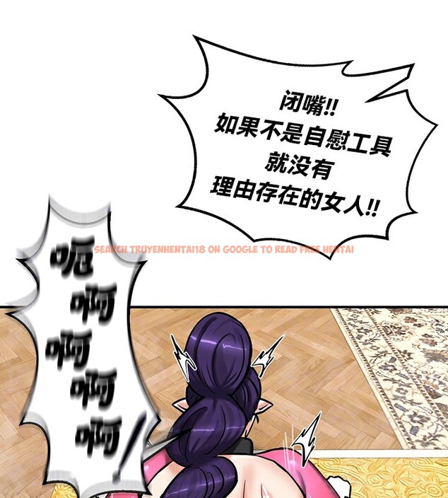 查看漫画重生士兵的雌性征服日誌!/異世界重生之後宮養成記 - 第66話 - tymanga.com中的3340998图片