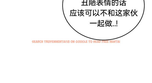 查看漫画重生士兵的雌性征服日誌!/異世界重生之後宮養成記 - 第66話 - tymanga.com中的3341003图片