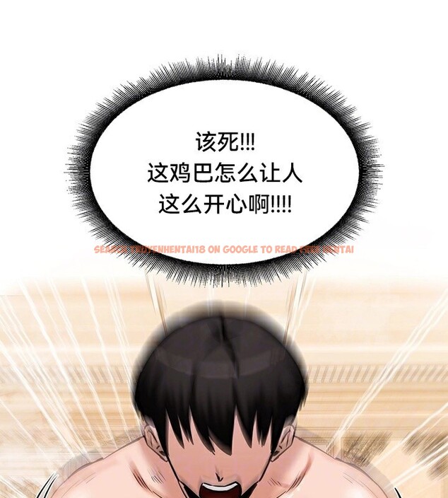 查看漫画重生士兵的雌性征服日誌!/異世界重生之後宮養成記 - 第66話 - tymanga.com中的3341007图片